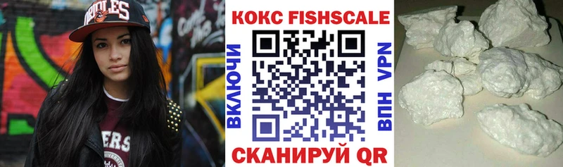 Купить закладки  Назрань  Кокаин Перу 