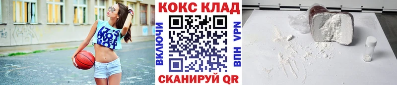COCAIN 98% Назрань