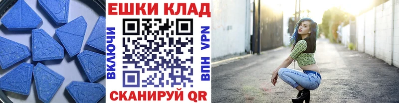 Купить где  Назрань  Ecstasy 99% 