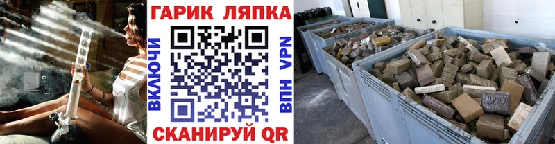 ГАШИШ хэш  Купить где  Назрань
