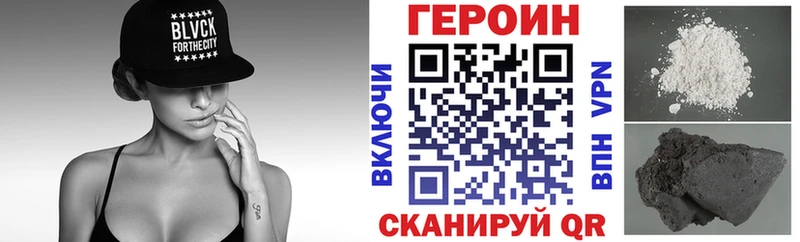 ГЕРОИН белый  Купить где  Назрань 