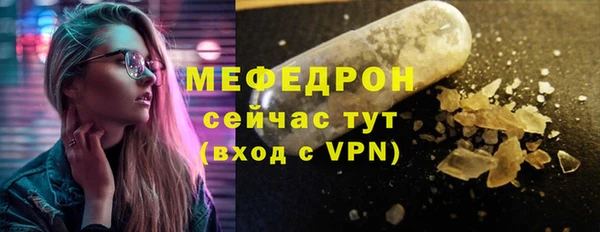 круглые Янаул