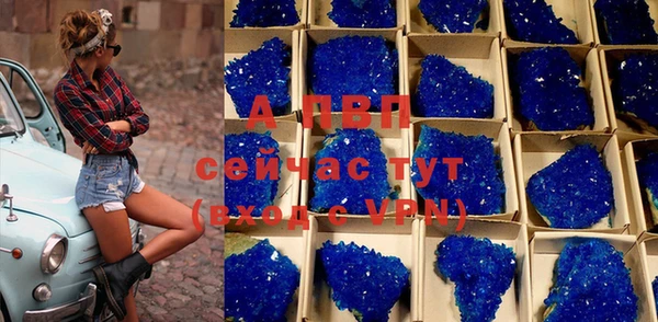 круглые Янаул