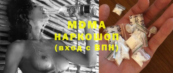 молекула духа Кущёвская