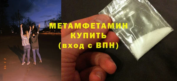шишки Яранск