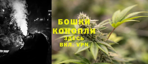 дистиллят марихуана Александровское