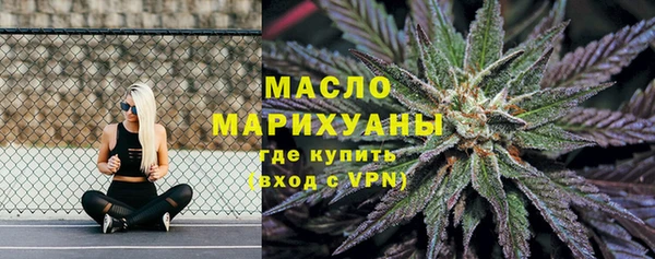 круглые Янаул