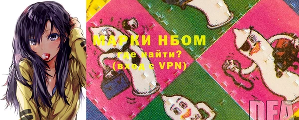круглые Янаул