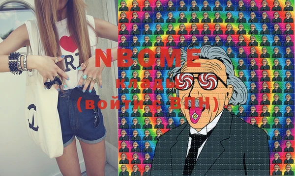 круглые Янаул