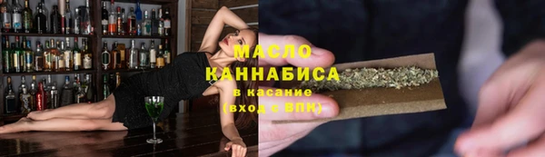 таблы Иноземцево