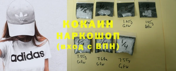 скорость Яровое