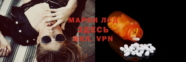 дистиллят марихуана Александровское