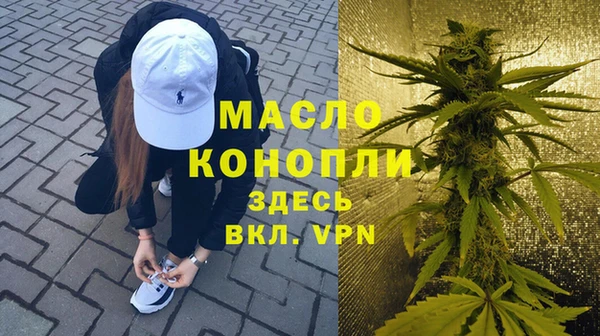таблы Иноземцево