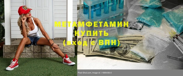 молекула духа Кущёвская