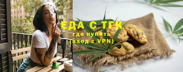 круглые Янаул