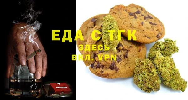 круглые Янаул
