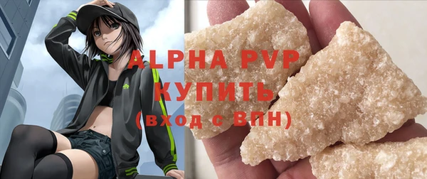 скорость Яровое