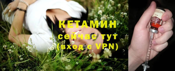 дистиллят марихуана Александровское