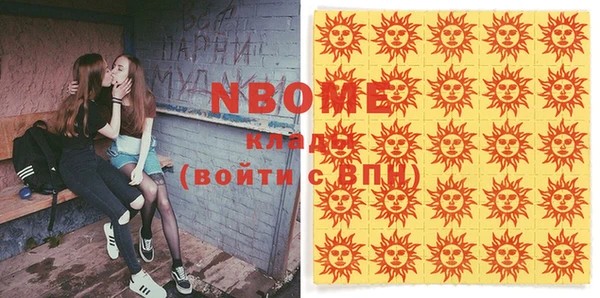 шишки Яранск