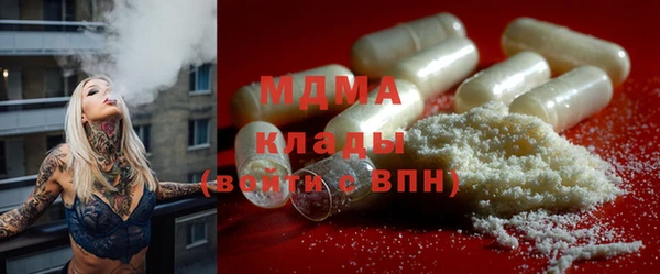 молекула духа Кущёвская