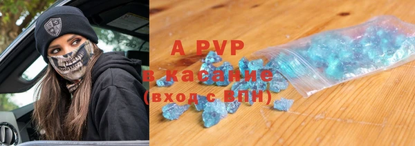 круглые Янаул