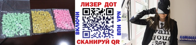ЛСД экстази кислота Купить Назрань
