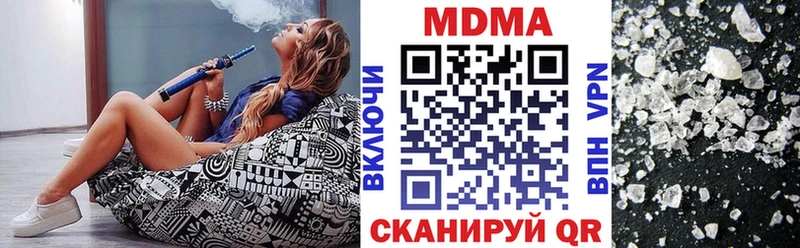 Купить закладки  Назрань  МДМА Molly 