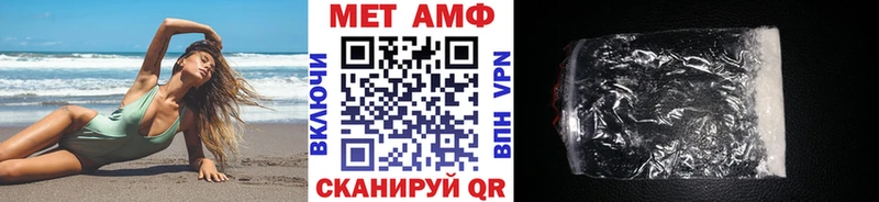 Метамфетамин витя  Купить закладки  Назрань 