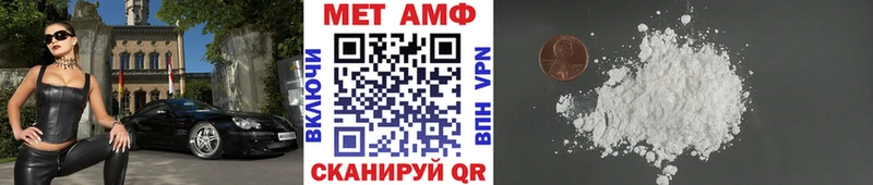 Первитин кристалл Назрань